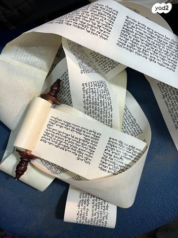 מגילת אסתר