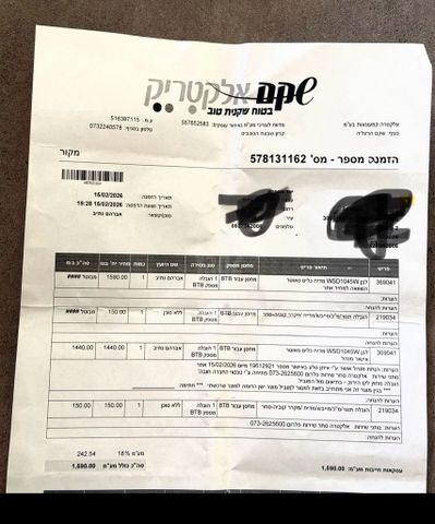 מדיח צר