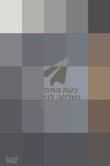 רמקול