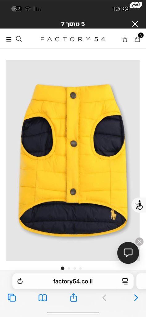 מעיל לכלב ralph lauren