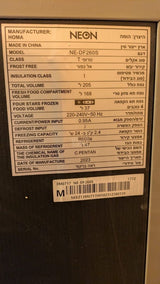 מקרר
