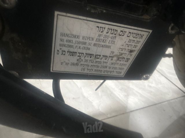 אופניים