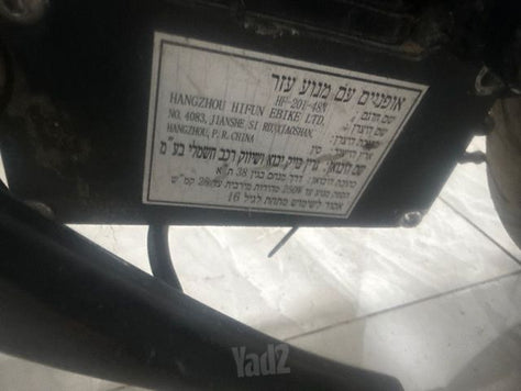 אופניים