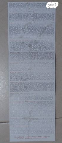 פוסטר מילים מתקפל MCR