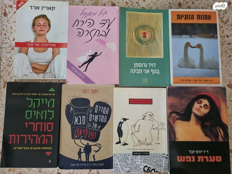 ספרי עיון