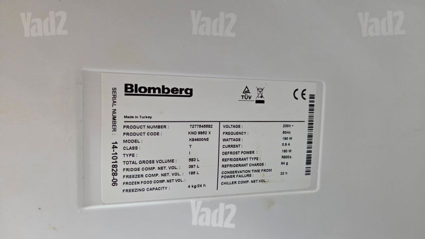 מקרר Blomberg 583L