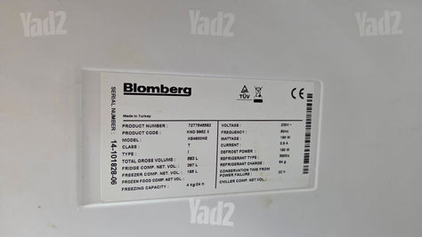 מקרר Blomberg 583L
