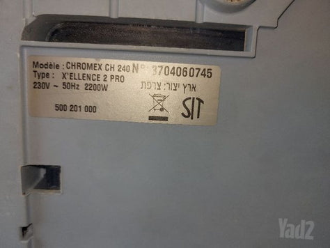מהגץ קיטור