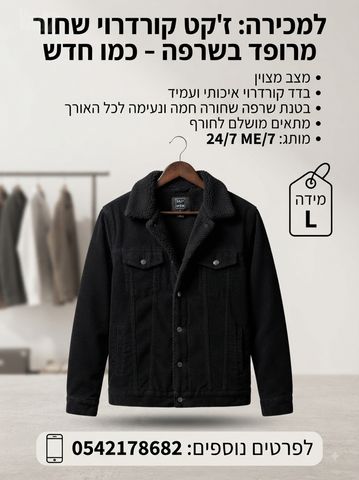 גרניק