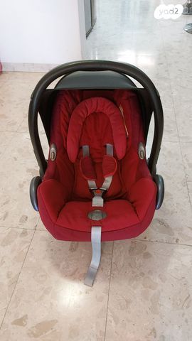 סל קל לתינוק MAXI COSI