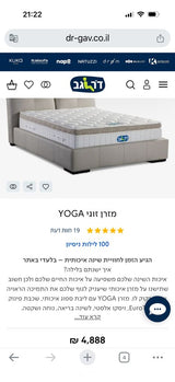 מזרן 200*160