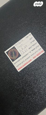 קייס לסקסופון