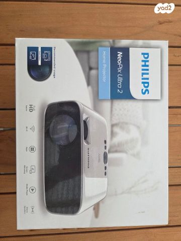 מקרן  PHILIPS Ultra 2 Neo Pix