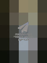 אורגן ימאהה  psrs775 כמו חדש