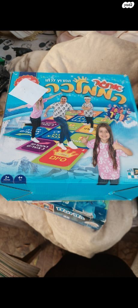 משחקי קופסא