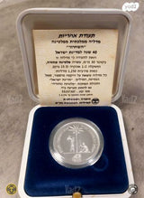 אונקיה פלטינום