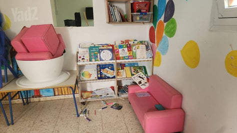 תכולת גן