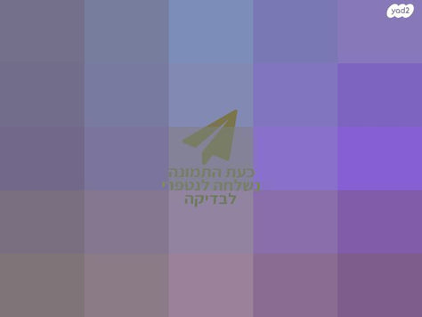 נגן