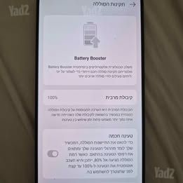 וואן פלוס 15 למכירה !