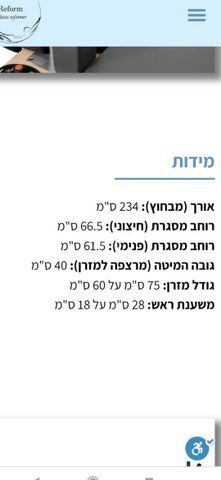 מיטת פילאטיס