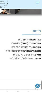 מיטת פילאטיס