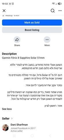 Garmin Fenix 8 Solar 51mm
