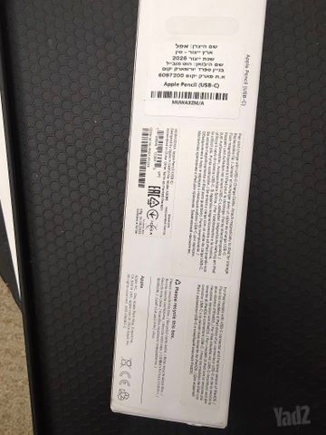 Ipad m5 13 inch pro