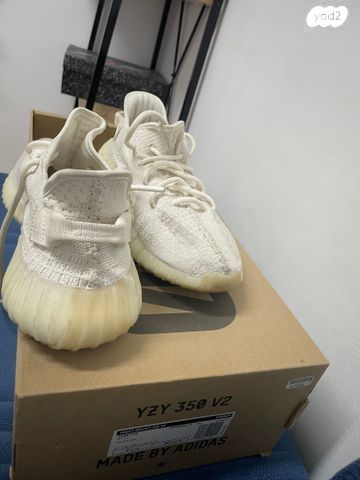Yeeze 350 bone