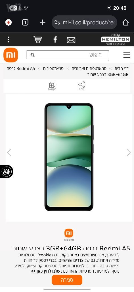 טלפון סוללריRedmi A5