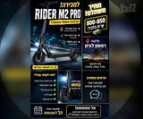 Rider m2 pro