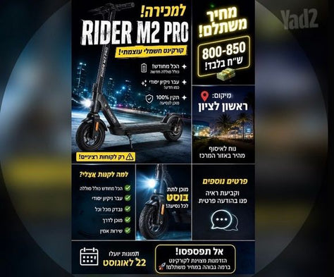 Rider m2 pro