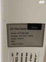 רדיאטור 9 צלעות MideaNY2000W