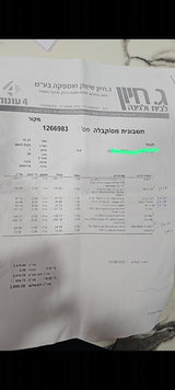 בריכה