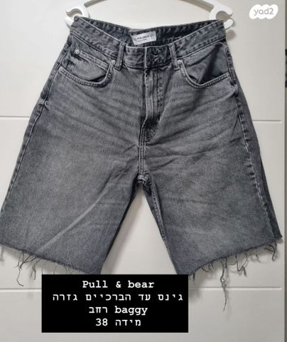 ג'ינסים Zara