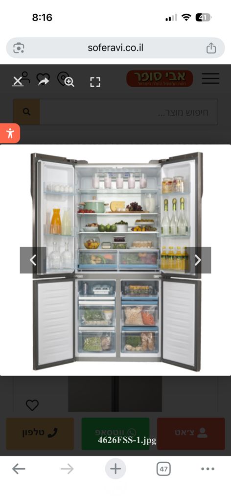 מקרר Haier HRF4626FSS