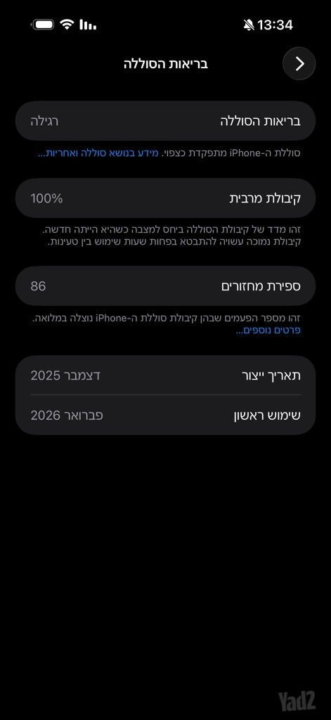 Iphone 17 pro max 512GB