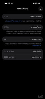 Iphone 17 pro max 512GB