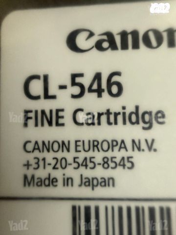 דיו למדפסת canon