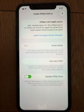 אייפון 11 128gb
