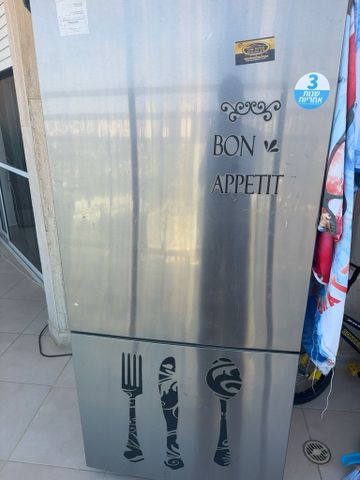 מקרר