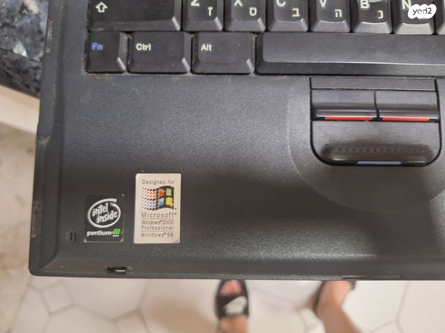 מחשב נייד