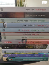 ספרים