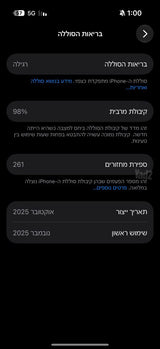 אייפון 17 פרו