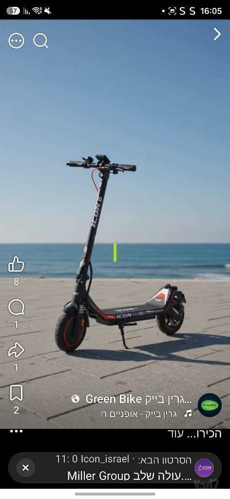 חדש מציאה !!