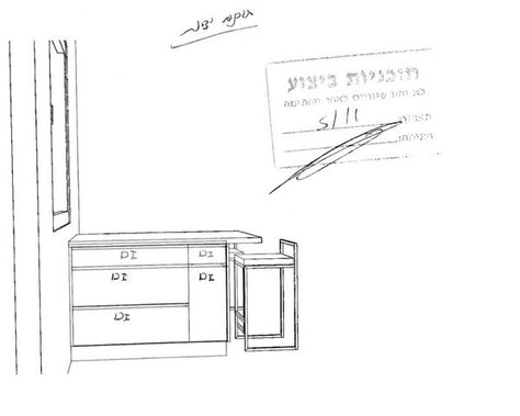 אי מטבח (נגרות)