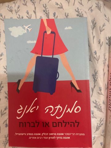 ספרים