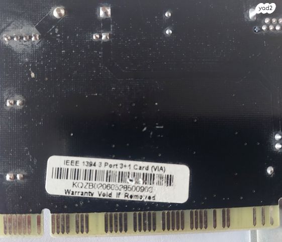 כרטיס למחשב IEEE1394  וUSB 2.0