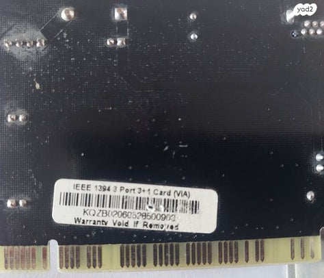 כרטיס למחשב IEEE1394  וUSB 2.0