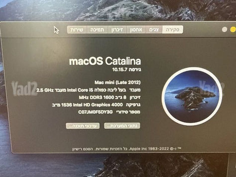 Apple mac mini 2012