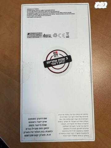 Samsung Galaxy M54 5G